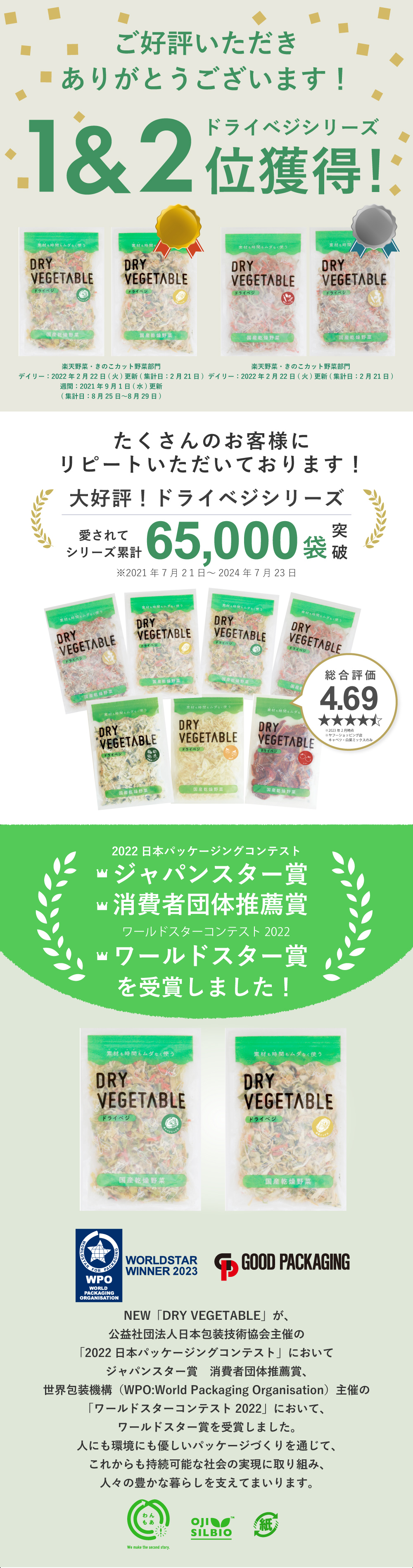 共通