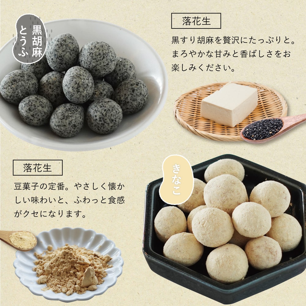 アウトレット おまめーず 11種類 豆菓子 ミックス 300g 老舗豆屋 こだわり 詰め合わせ 黒糖 梅 抹茶 あんころ餅 竹炭 黒胡麻とうふ きなこ イカ 黒胡椒 お茶請け お茶菓子 Columbiatools Com