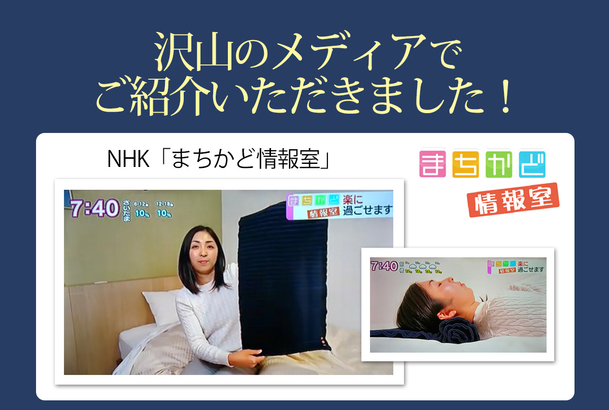 首こり 肩こり ストレートネックでお悩みの方におすすめの枕 首こり 肩こり ストレートネックでお悩みの方におすすめの枕