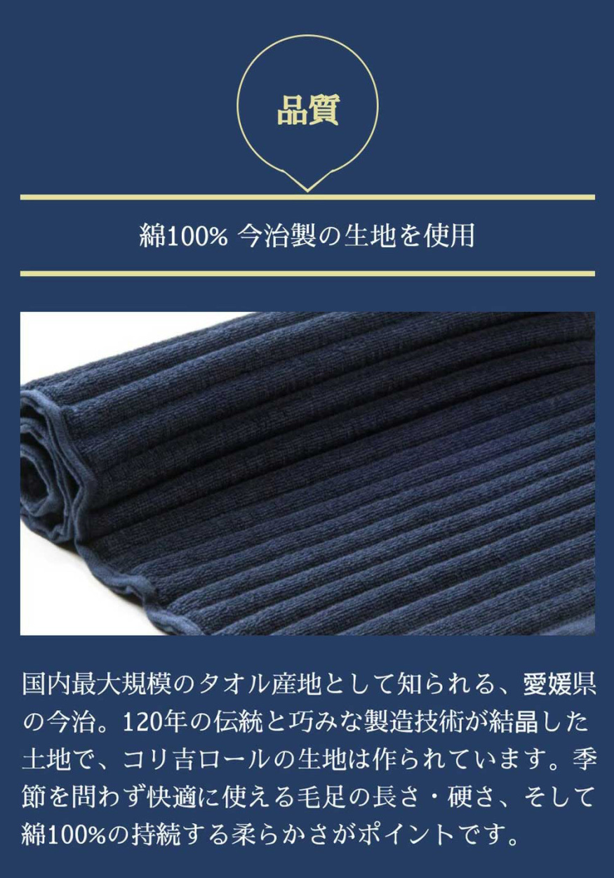 首こり 肩こり でお悩みの方におすすめの枕 コリ吉ロール ショート&ワイド お得なセット 【ネイビー 】ストレートネック対応 まくら :  kori-set-navy : コリ吉ロール ヤフー店 - 通販 - Yahoo!ショッピング