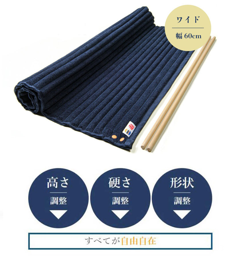 ストレートネック専用枕 【コリ吉ロール ワイド】60cm幅 今治タオル 洗濯可 首こり 肩こり ストレートネックでお悩みの方におすすめの枕 コリ吉