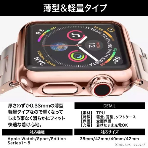 Apple Watch 5 4 3 2 1ケース 44mm アップルウォッチ4 カバー