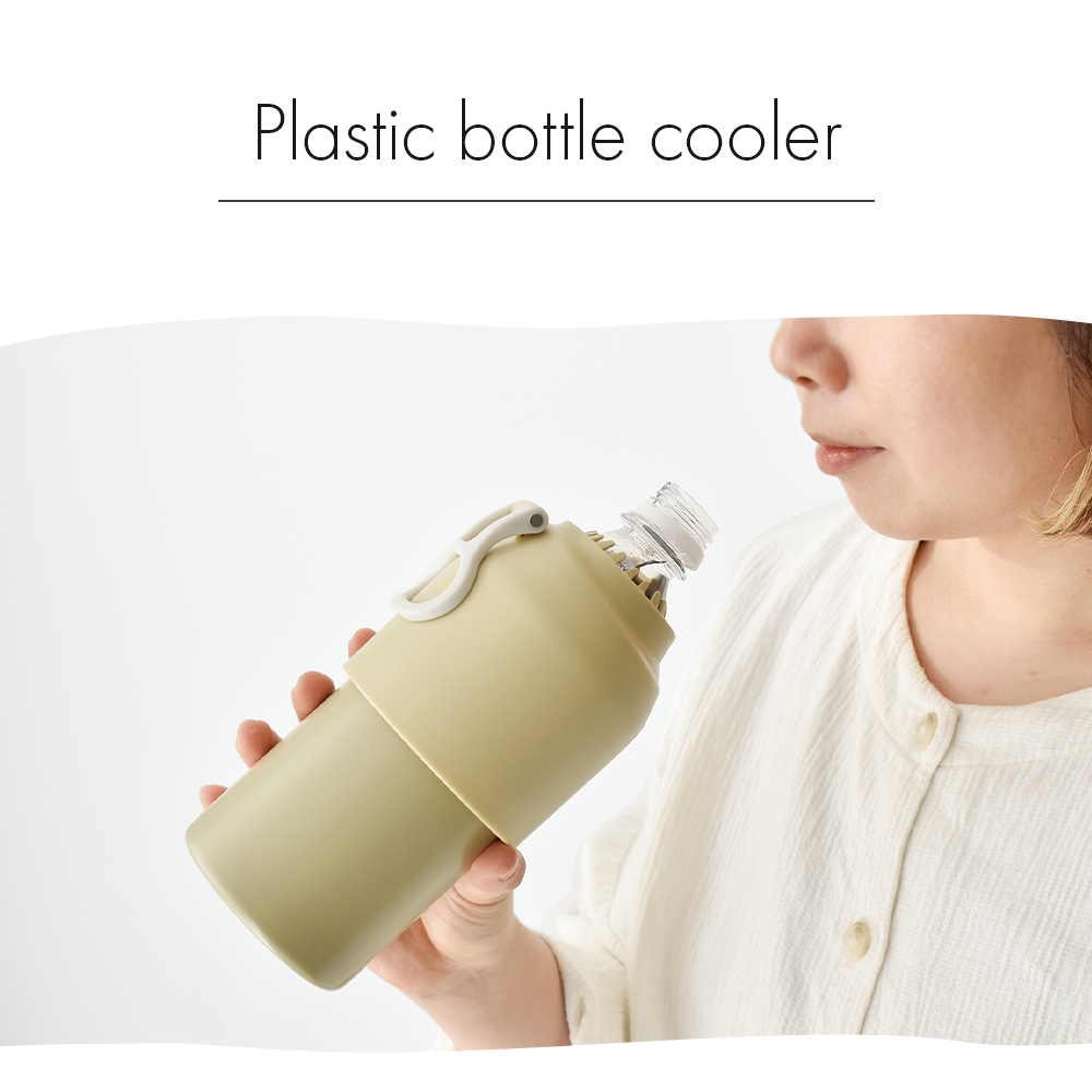 ペットボトルホルダー ボトルインボトル 500ml 680ml 保冷 真空断熱