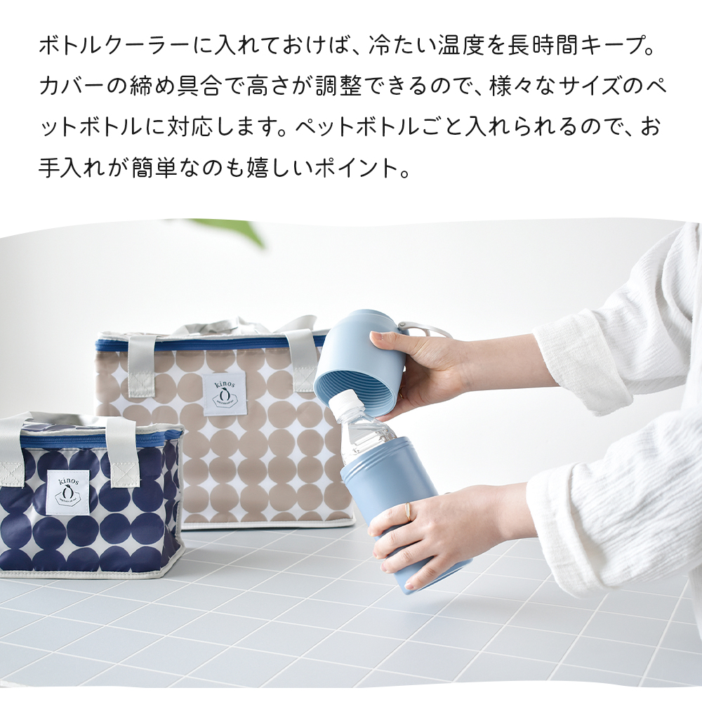 ペットボトルホルダー ボトルインボトル 500ml 680ml 保冷 真空断熱
