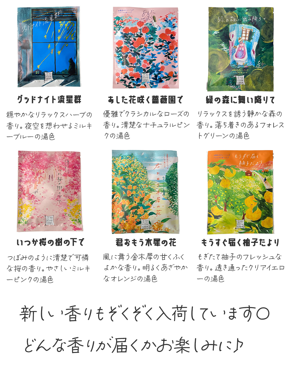 入浴剤 ギフト 誕生日 プレゼント プチギフト セット 安い 退職 お礼の