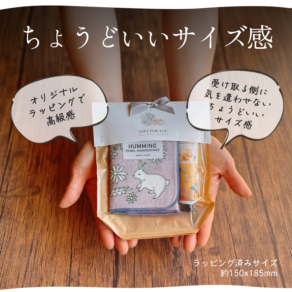 ハンドクリーム ハンカチ ホワイトデー 2026 ギフト プレゼント セット