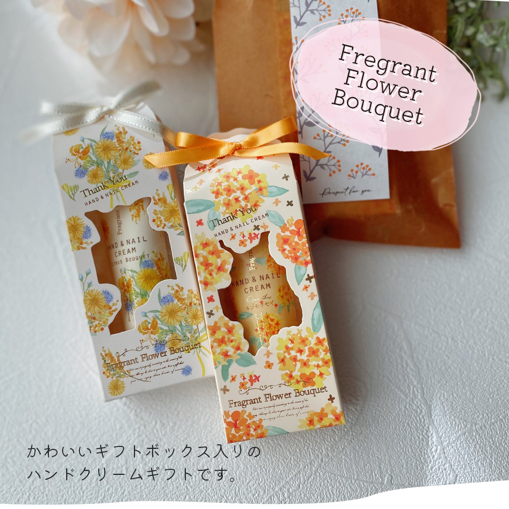 ハンドクリーム ギフト プレゼント 女性 誕生日 ミニ 50代 安い