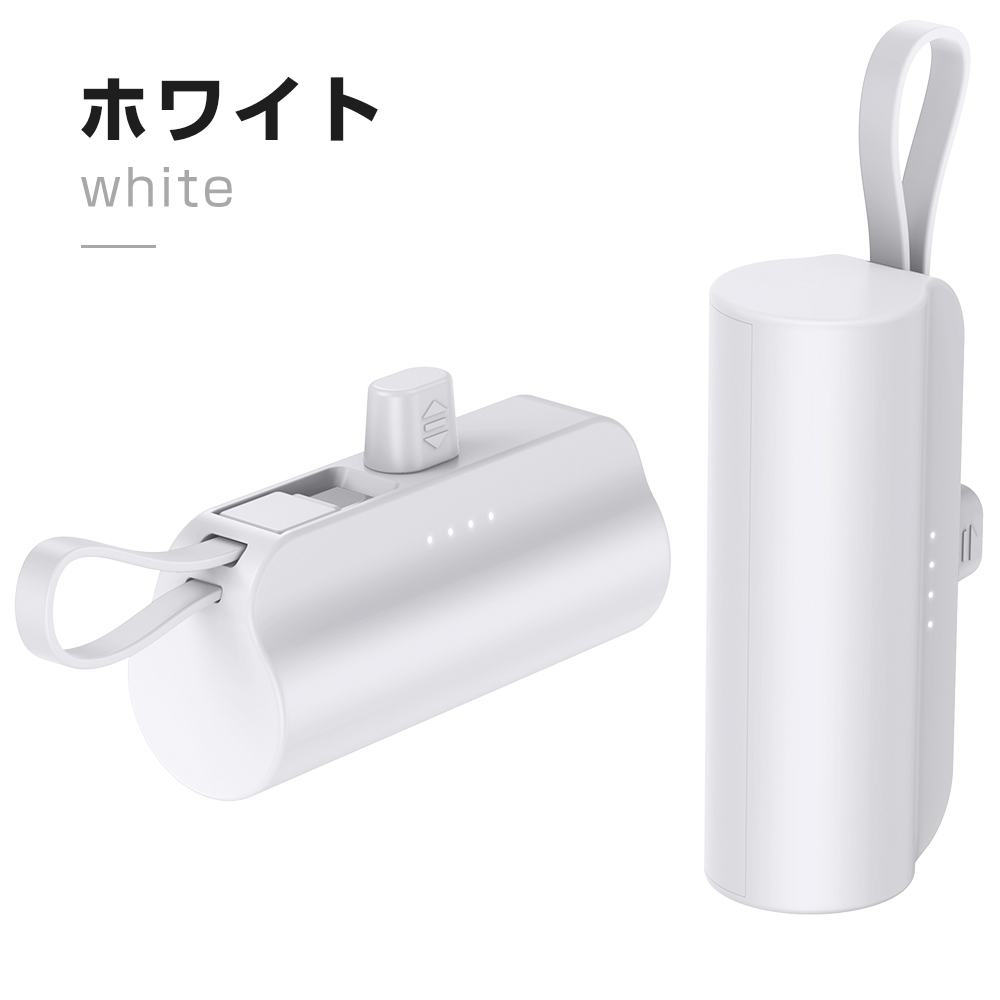 モバイルバッテリー 大容量 iphone用 充電器 超軽量 小型 5000mAh 2台