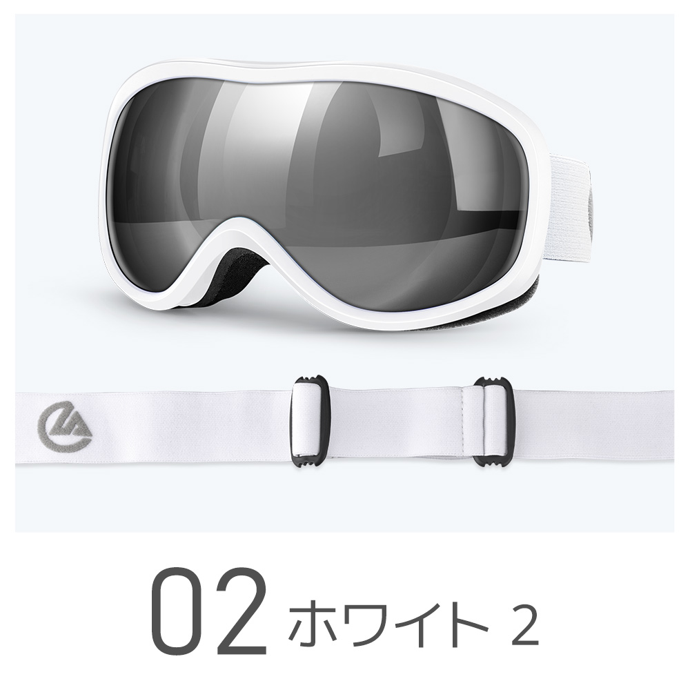 スキー ゴーグル スキーゴーグル ダブルレンズ スノーボードゴーグル