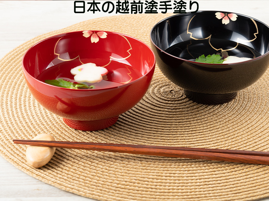 桜 仙才 夫婦椀 ペア 赤黒 越前漆器 お椀 漆器 食洗器OK ギフト