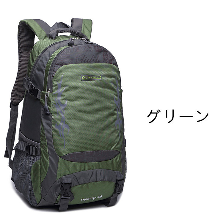 リュックサック バックパック 登山リュック 大容量 軽量 撥水 30L/40L トレッキング ザック アウトドア 登山 旅行 遠足 リュック  ハイキング 男女兼用 HBX-74