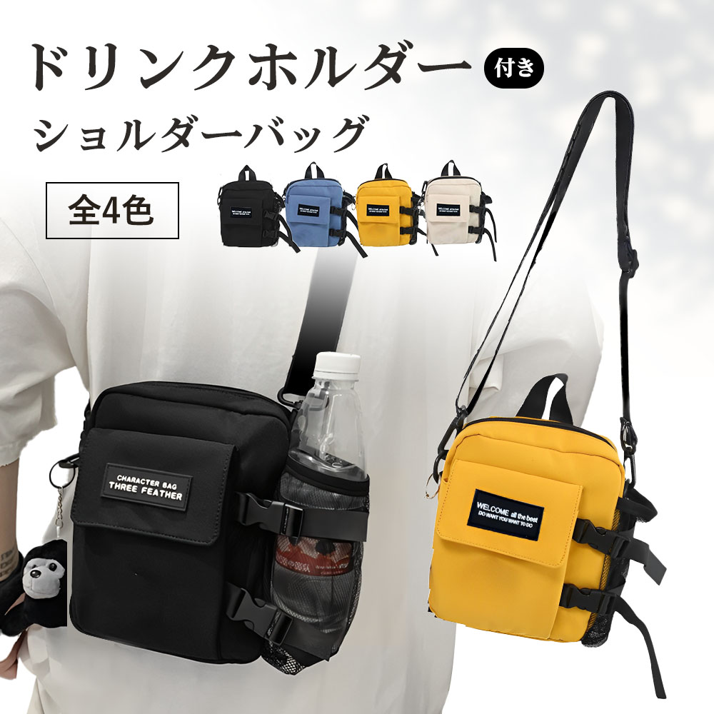 ミニショルダーバッグ ショルダーバッグ 斜めがけ レディース メンズ