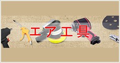 コシハラ スバル クランクプーリー固定レンチ IMPREZA 1800CC (1998-2001) 4ピン Φ7.5mm (P.C.D.55mm)?穴47MM 全長770mm 台湾製 KOSHIHARA N881