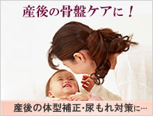 コシラック 骨盤矯正 ベルト,産後 ケア width=