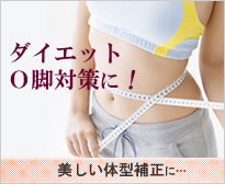 腰痛ベルト 骨盤ベルト コシラック /koshiluck-belt : コシラック 販売