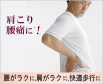 腰痛ベルト・骨盤矯正ベルト】コシラック/送料無料/koshiluck