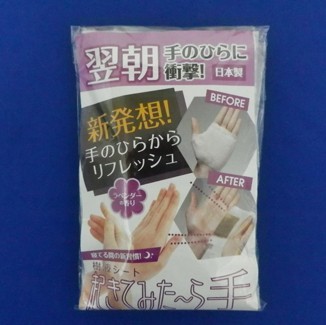 起きてみた〜ら　手　３０包入り