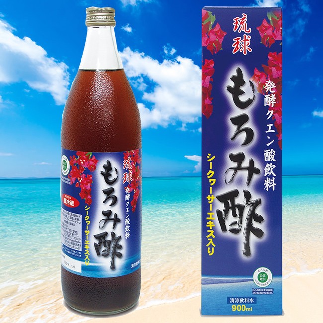 琉球もろみ酢（シークヮーサーエキス入り） 2本セット