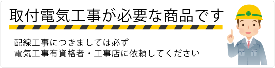 XLX450DENPLE9 パナソニック施設照明 直付型 40形 富士型 一体型LED