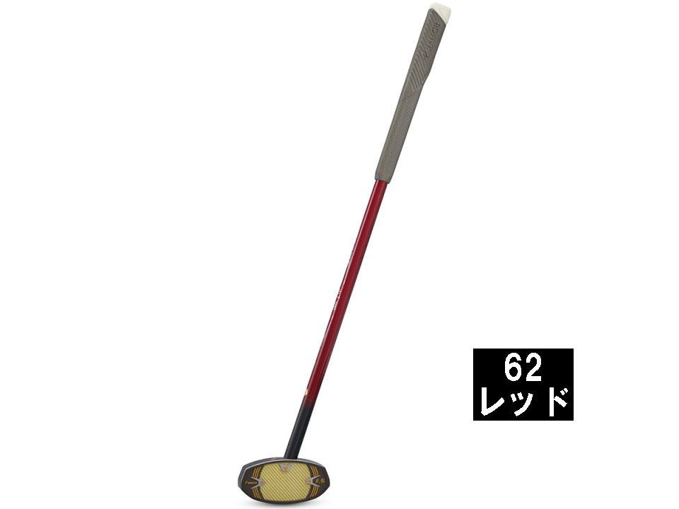 BH2897　カラーレッド