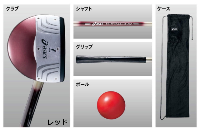 クラブ・ボール・フリースケース3点セット (asics アシックス GGP206