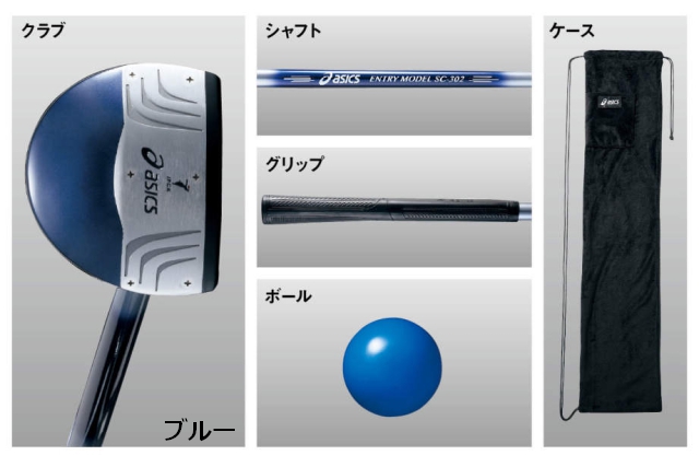 クラブ・ボール・フリースケース3点セット (asics アシックス GGP206