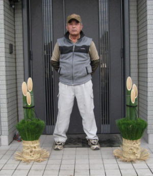 門松90cm_社長