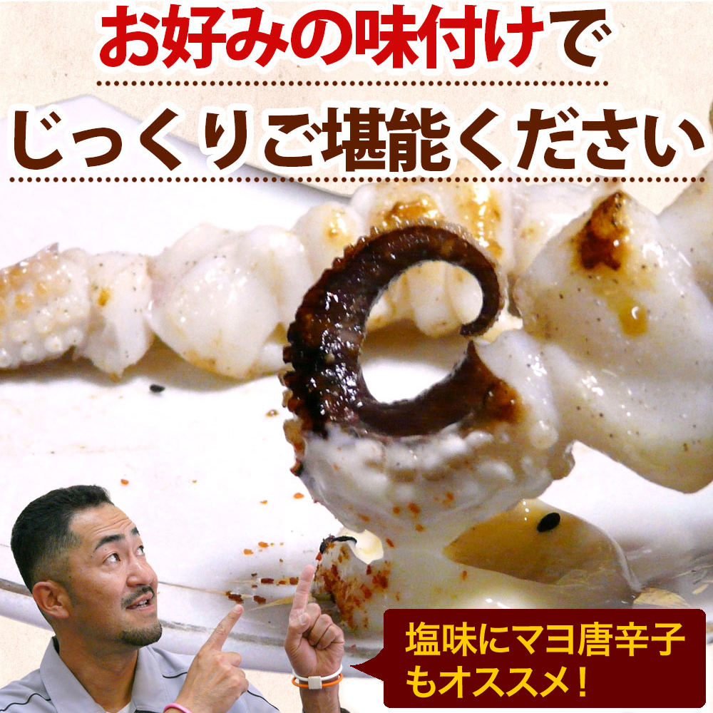 キャンプ バーベキュー 網焼きに 紋甲イカ下足串１本35ｇ（10本入り）350ｇ 冷凍 食品 おかず 酒 おつまみ いか 海鮮 送料無料  :ikageso:本場高知のカツオのたたき 海鮮のkosuya - 通販 - Yahoo!ショッピング