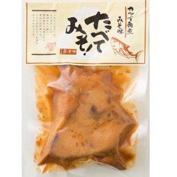 高知 鰹 角煮 かつお角煮 浜吉ヤ 食べてみそ 140g 選べる味 国産 常温