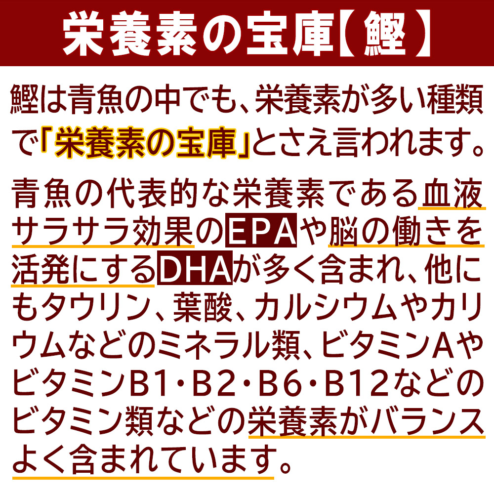 訳アリかつおのたたき3kg