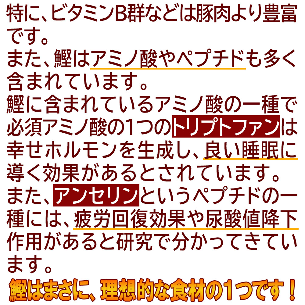 訳アリかつおのたたき1.5kg