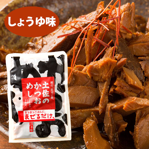 『グリーンかつお』　6点おまとめ 100%国産藁で焼いたかつおたたき | Green Beans