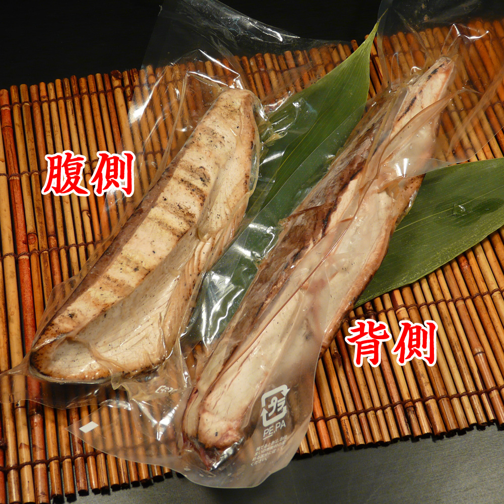 高知 おつまみ 鰹のたたき 腹側 1節（約250〜350ｇ）タレ塩付 レシピ付 約3〜4人前 塩タタキ 冷凍 食品 海鮮 送料無料