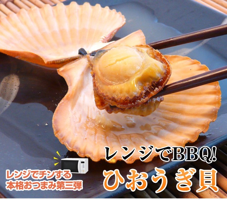 貝