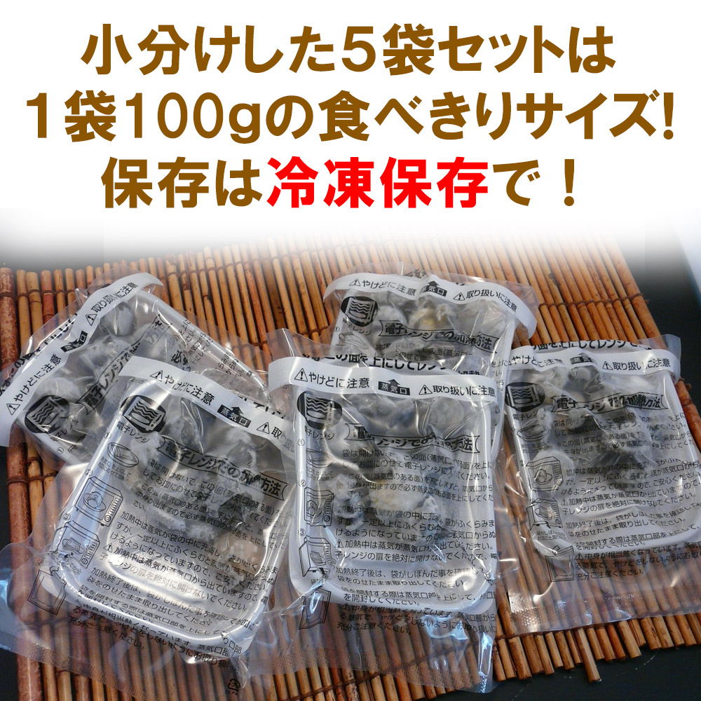 レンジでながらみ 100ｇ 5パック ボイル冷凍 レンチン 小分け 5袋 高知県 まいご 巻貝 高価 希少 海鮮 おつまみ 送料無料  :nagarami-renji:本場高知のカツオのたたき 海鮮のkosuya - 通販 - Yahoo!ショッピング