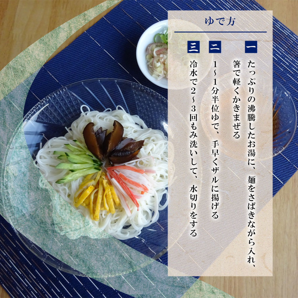 送料無料 島原手延べそうめん 500g（50g 10束） 長崎県 植木製