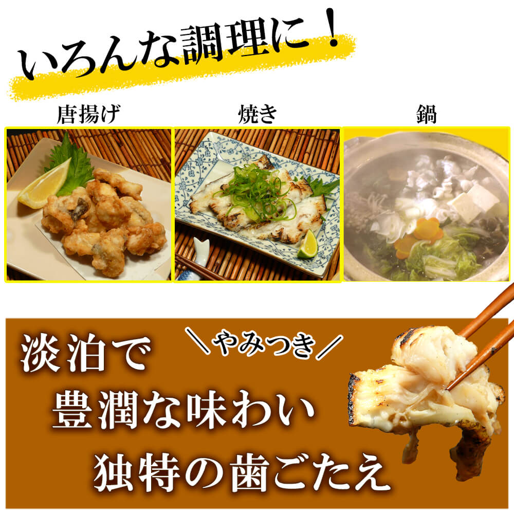 骨切うつぼ