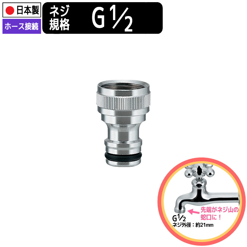 庭、ガーデン用蛇口、水栓（種類：散水栓）｜散水、水栓、水周り｜庭