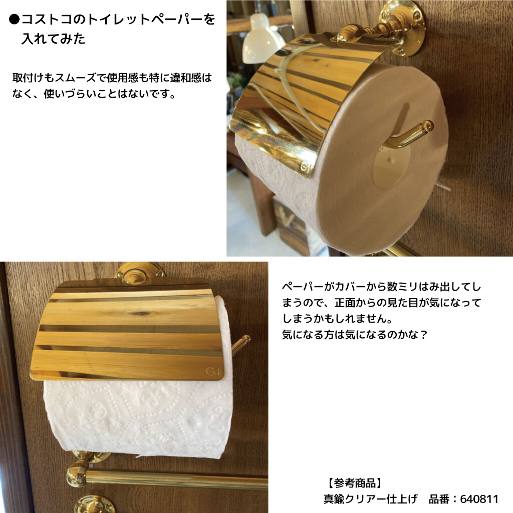 トイレットペーパーホルダー おしゃれ トイレットペーパーカバー ペーパーホルダー トイレ 真鍮 白色｜kotaboat-store｜04