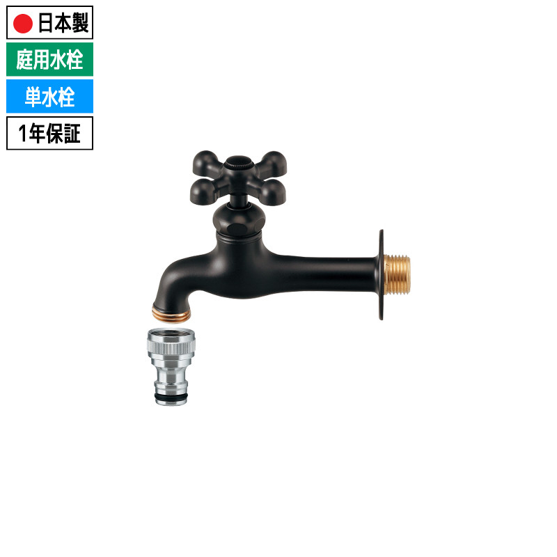 庭、ガーデン用蛇口、水栓（種類：散水栓）｜散水、水栓、水周り｜庭