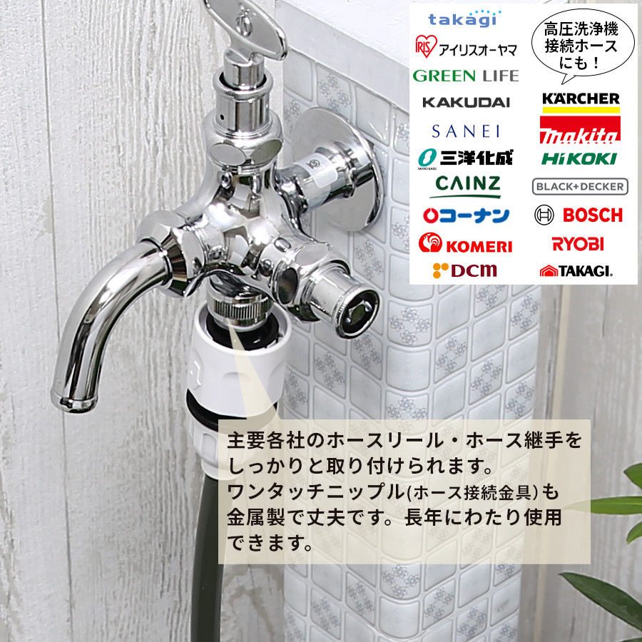 カギ式 水栓 蛇口 二股 二口 双口 散水栓 いたずら防止 ホース 壁水栓