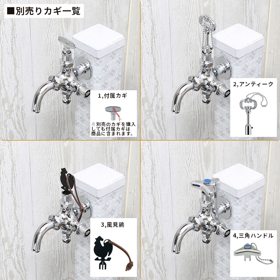 左の二口水栓です。 二口万能胴長水栓（カモハンドル・メッキ）｜2股・2口仕様｜おしゃれな