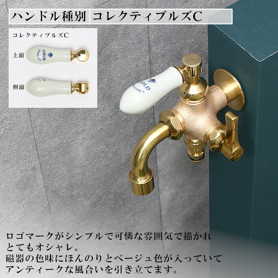 レトロ蛇口のおすすめ人気商品一覧 通販 - Yahoo!ショッピング