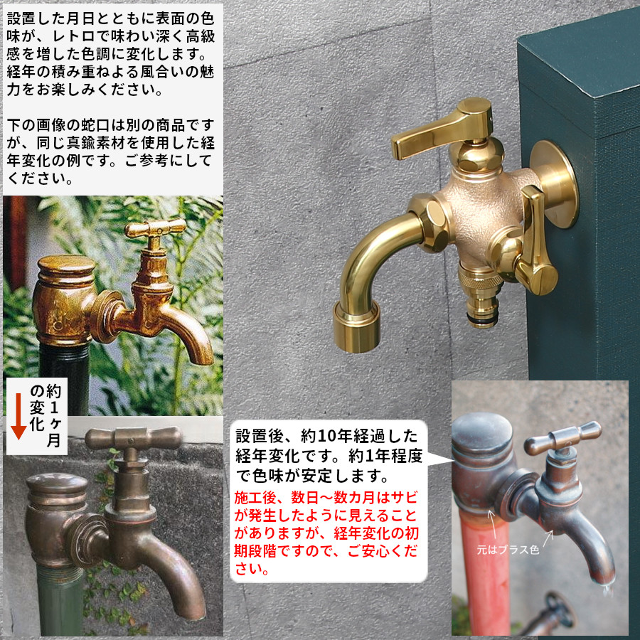 レトロ蛇口のおすすめ人気商品一覧 通販 - Yahoo!ショッピング