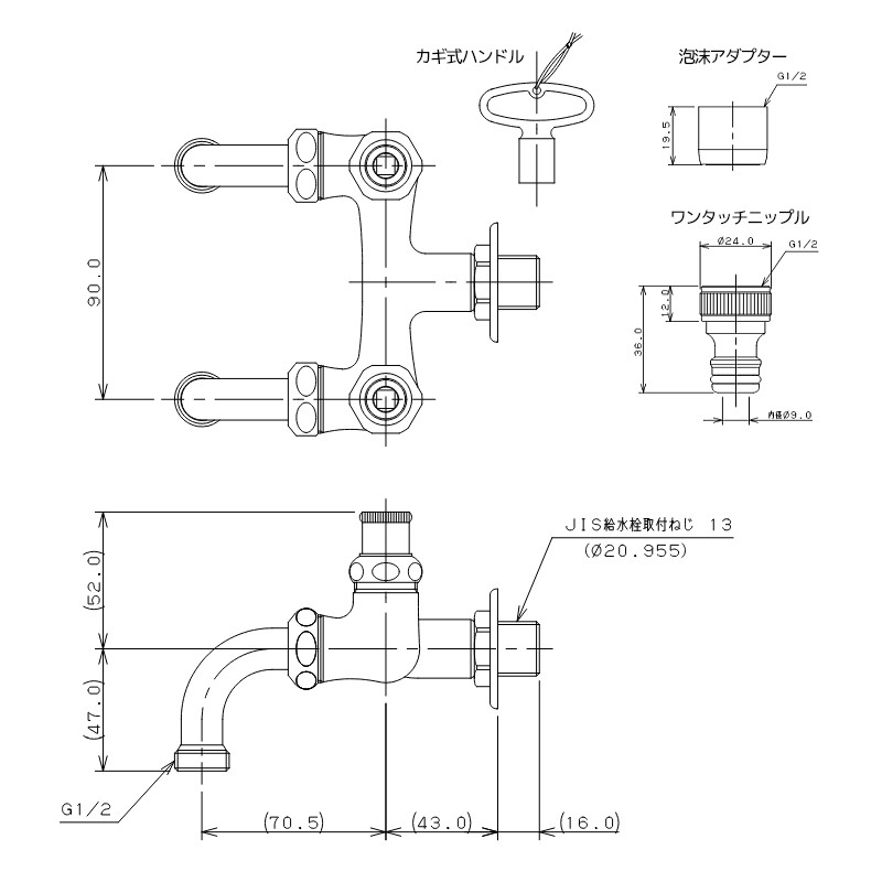 万能ガーデン用水栓 双口水栓 二口蛇口 交換 ...の詳細画像3