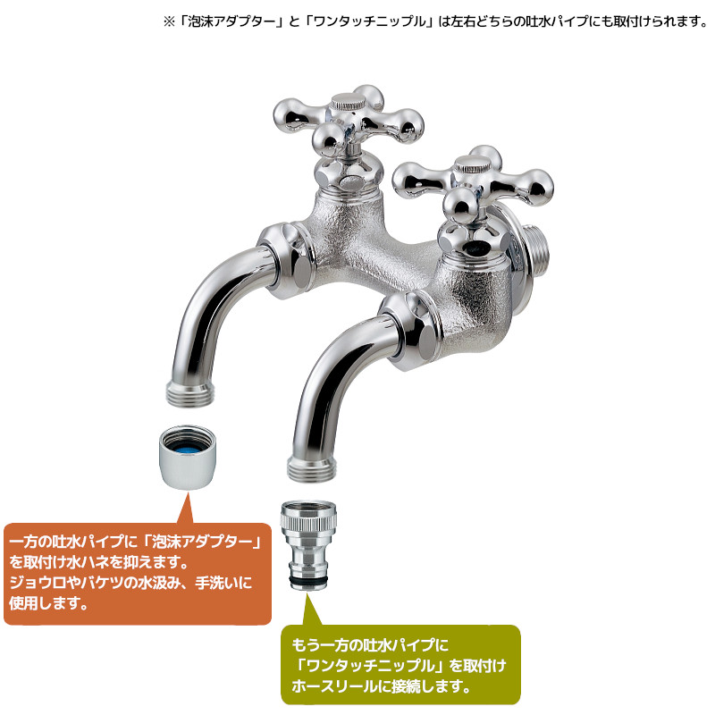 二口蛇口 双口水栓 交換 ガーデン おしゃれ ...の詳細画像2