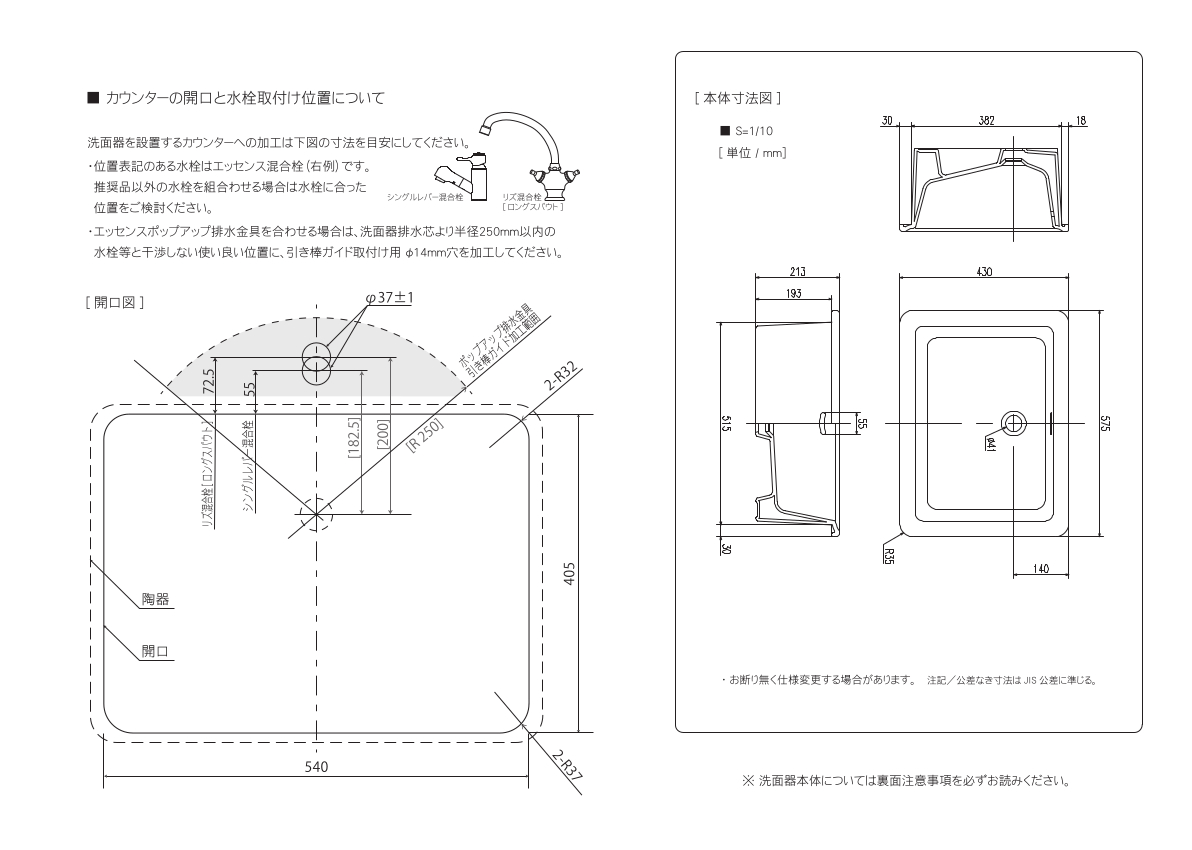 洗面ボール 洗面ボウル おしゃれ リフォーム 洗面所 洗面ボール エッセンス 大型 深型 交換 E274240｜kotaboat-store｜16