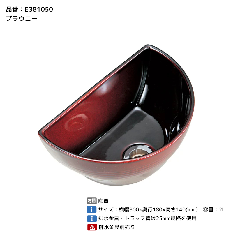 essence 手洗器 小型 洗面ボウル クレセント おしゃれ 手洗い器 トイレ