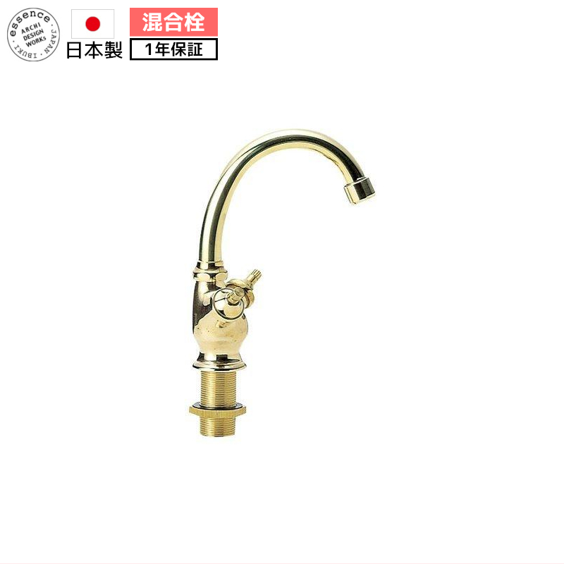 essence 蛇口 洗面所 混合栓 レバーハンドル 水栓 交換 混合水栓