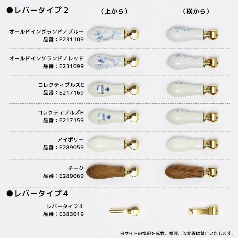 蛇口 洗面所 混合栓 レバーハンドル 水栓 交換 混合水栓 ピヴォ PIVOT おしゃれ エッセンス ゴールド_3
